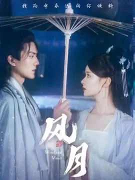 声音实验室音乐竞演综艺
