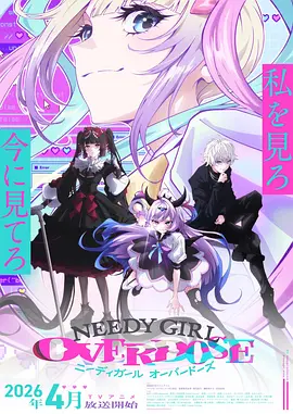 深海邮差国漫奇幻番剧