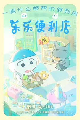 城市漫游记旅行纪实综艺