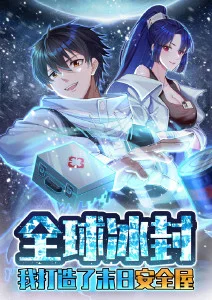 星轨拾荒者国漫科幻番剧